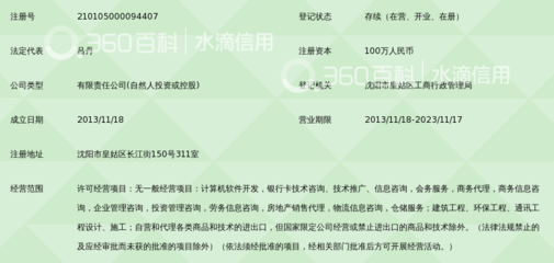 【視野】信息技術(shù)進(jìn)深水區(qū)，沈陽(yáng)何以站穩(wěn)風(fēng)2投資落子的一環(huán)？